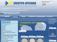 �������-������� | ������� | Snowlight |  ��������� ��� ����� � ���� | ��� �������
